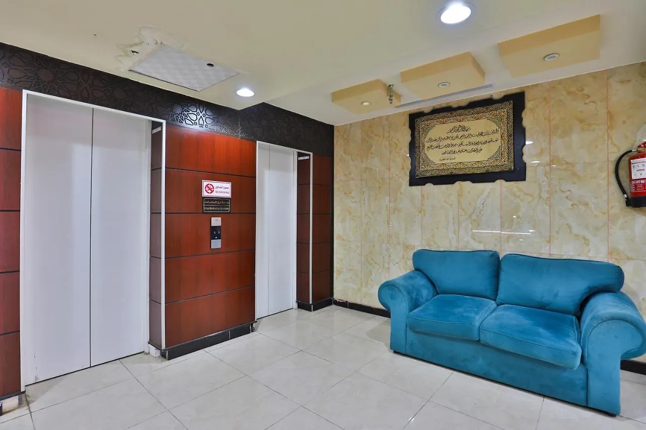**  Al Rayan Hotel Medina Saudi Arabia