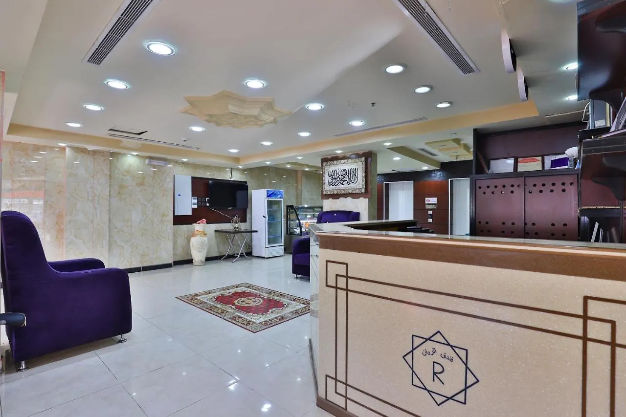 Al Rayan Hotel Medina