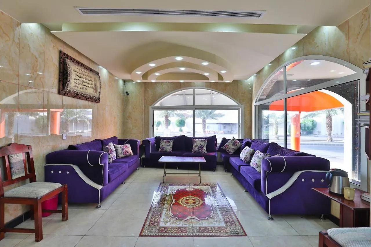 Al Rayan Hotel Medina