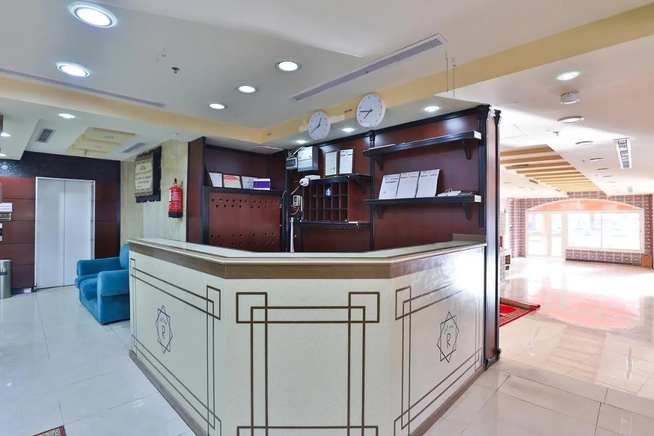 Al Rayan Hotel Medina