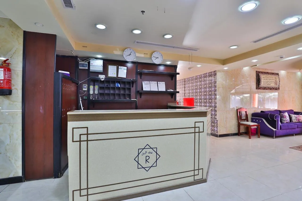 Al Rayan Hotel Medina